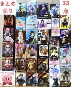 購入不可！Gato！プライズまとめ売り 最新 プライズ フィギュア まとめ売り 33点 猫猫 リコリス