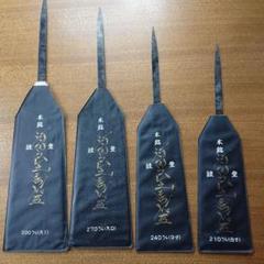 佐藤長一郎作　両刃鋸　(300mm ) 佐藤長一郎作 両刃鋸 (300mm )の通販 by piro's shop｜ラクマ