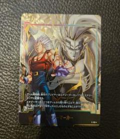 ファイナルエクスプロージョン パラレル フュージョンワールド ファイナルエクスプロージョン(パラレル)【R☆】{FB03-102[FB04