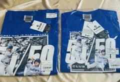 大谷翔平50-50 達成記念Tシャツ Lサイズと150cm 2点セット