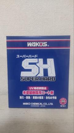 2025年最新】wako's スーパーハードの人気アイテム - メルカリ