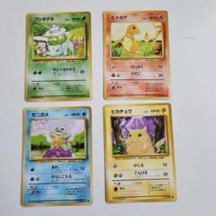 2025年最新】ポケモンカードゲームの人気アイテム - メルカリ