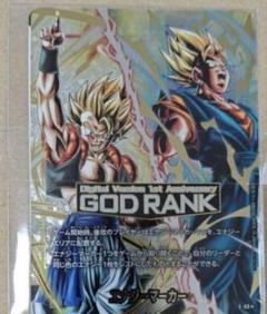 未開封】デジタル版 GOD RANK 景品 エナジーマーカー - メルカリ