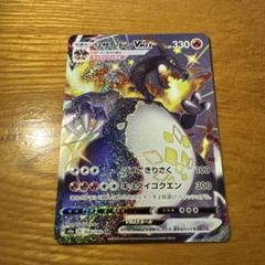 2025年最新】リザードンv ssr 美品の人気アイテム - メルカリ