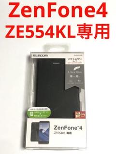 ASUS - ASUS ZenFone4 ze554kl黒 カスタマイズモデル 未開封 国内品 Amazon | ASUS(エイスース) ZenFone 4シリーズ カスタマイズ