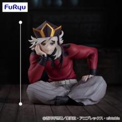 アニメ「鬼滅の刃」 ぬーどるストッパーフィギュアー童磨ー