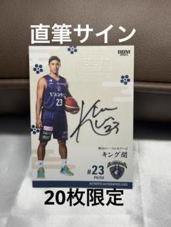 BBM Bリーグ　中村太地　直筆サインカード Yahoo!オークション - 【中村太地】2019-20 BBM B.LEAGUE 1st