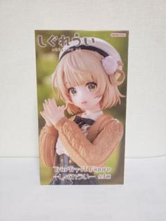 フリュー TENITOL しぐれうい フィギュア 新品未開封 TENITOL しぐれうい – フィギュア通販はFURYU HOBBY MALL