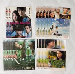 映画 フライヤー
