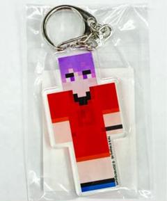 ★【未使用】日常組 マインクラフトアクリルキーホルダー しにがみ 日常組 しにがみ マインクラフト アクリルキーホルダー - メルカリ