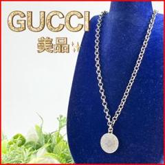 【美品】グッチ　ペンダント　コイン　チェーン　アクセサリー　ブランド　オシャレ 2025年最新】gucci コインネックレスの人気アイテム - メルカリ