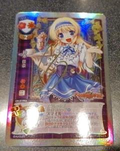 lycée 押しに弱い 海野あかり 直筆サイン 有名ブランド lycée 直筆サイン 海野あかり 押しに弱そう その他