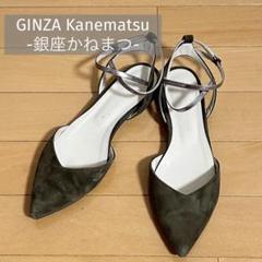 銀座かねまつ 23.5 ストラップ付きパンプス ミススレンダー 銀座かねまつ パンプス ミススレンダー フラワーモチーフ