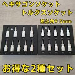 2025年最新】工具まとめ売りの人気アイテム - メルカリ