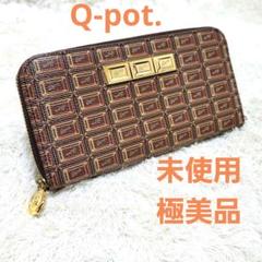 2025年最新】QPOT 財布の人気アイテム - メルカリ