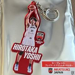 AKATSUKI JAPAN シークレット プレイヤーズアクリルキーホルダー
