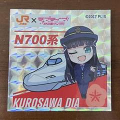 Aqours　JR東海 ドラマCD一年生編　差替ジャケット　黒澤ダイヤ Amazon | LoveLive! Sunshine!! Kurosawa Dia First Solo