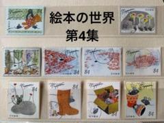 Yukiflyさん、日本使用済み切手三冊 2025年最新】使用済み切手の人気アイテム - メルカリ