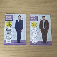 令和ロマン グッズ まとめ売り 2025年最新】令和ロマングッズの人気アイテム - メルカリ