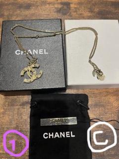2025年最新】chanel 100周年の人気アイテム - メルカリ 2025年最新】chanel 100周年の人気アイテム - メルカリ