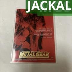 メタルギア　トレーディングカードセット④ 初回生産版】メタルギアソリッド4 ソフト - メルカリ
