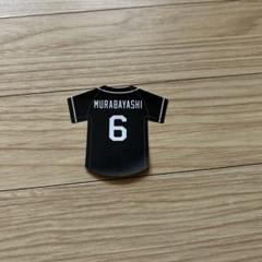 村林一輝 実使用 ユニフォームパンツ 楽天市場】【数量限定】#6村林一輝│顔写真ハンガー付き│MyHERO