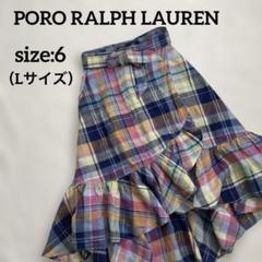 PORO RALPH LAUREN＊チェックフリルラップスカート＊森泉さん着用 PORO RALPH LAUREN＊チェックフリルラップスカート＊森泉さん