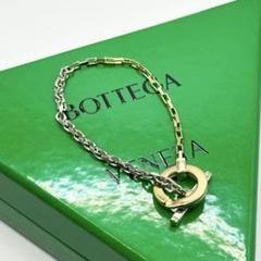 【新品未使用】BOTTEGA VENETA 　ブレスレット　ゴールド　シルバー
