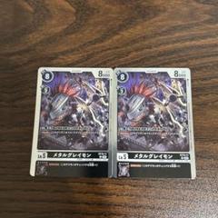 【メルカリ便】ウォーグレイモン SEC デジモンカードゲーム BT14　3枚 メルカリ便】ウォーグレイモン SEC デジモンカードゲーム BT14 3