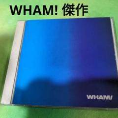 WHAM ワムのサムネイル