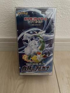 ポケモンカードゲーム 白銀のアルカナ ボックス Amazon.co.jp: ポケモンカードゲーム ソード＆シールド 強化拡張