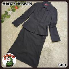 ANNE KLEIN　アンクライン　スーツ　セットアップ　セレモニー　卒園　入学