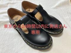 2025年最新】ドクターマーチン Dr.Martens POLLEYの人気アイテム