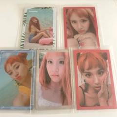 2025年最新】twiceチェヨンセットの人気アイテム - メルカリ