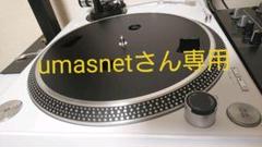 youkeyさん専用です!Pioneer PLX-500