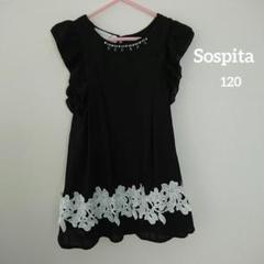 Sospita ビジュー付きワンピース 120cm
