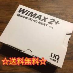 UQ WiMAX WiMAX2+ Speed Wi-Fi NEXT W05