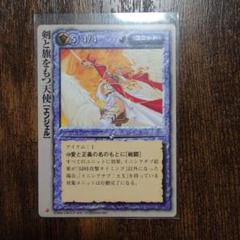 2025年最新】モンスター・コレクションtcgの人気アイテム - メルカリ