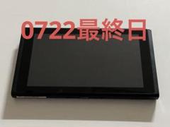 Switch 旧型　本体のみ　2019年製 2025年最新】nintendo switch本体 2019の人気アイテム - メルカリ