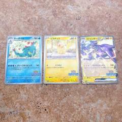 2025年最新】ポケモンカード イラストレーションコンテストの