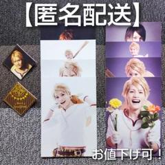 【中古品】ミュージカル『黒執事』フィニアン(河原田 巧也)　公演グッズセット