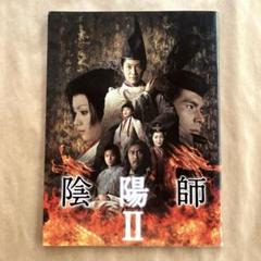 2025年最新】野村萬斎 陰陽師の人気アイテム - メルカリ