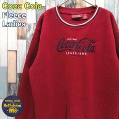 Coca Cola コカコーラ フリース☆刺繍ロゴ レディース - メルカリ