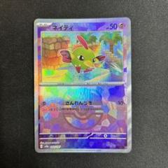 ポケモンカード ノコッチ リーフィア ネイティ セット　マスボミラー3種 リーフィア 002/187｜ポケカシングルカード通販｜Cloveストア
