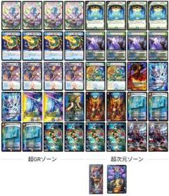 2025年最新】5cコントロールデッキの人気アイテム - メルカリ