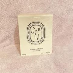 diptyque ディプティック キャンドル ナルギレ