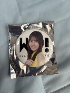 日向坂46 小坂菜緒 缶バッジ レア　通常　セット 小坂菜緒 ローソン BIG デカ 缶バッジ 日向坂46 - メルカリ