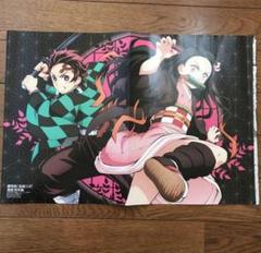 2. 鬼滅の刃　A3! 両面ポスター　アニメ　アニメージュ　炭治郎　禰豆子