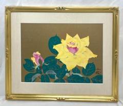 中島千波「常照皇寺の九重桜」、厳選、希少画集・額装画、新品