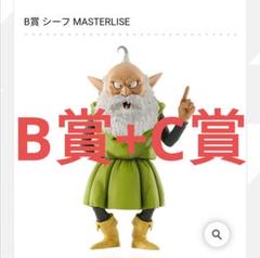 サンドランド一番くじ　B賞　シーフ　C賞　ムニエル　フィギュア SANDLAND一番くじ B賞 シーフ C賞 ムニエル フィギュア② - メルカリ
